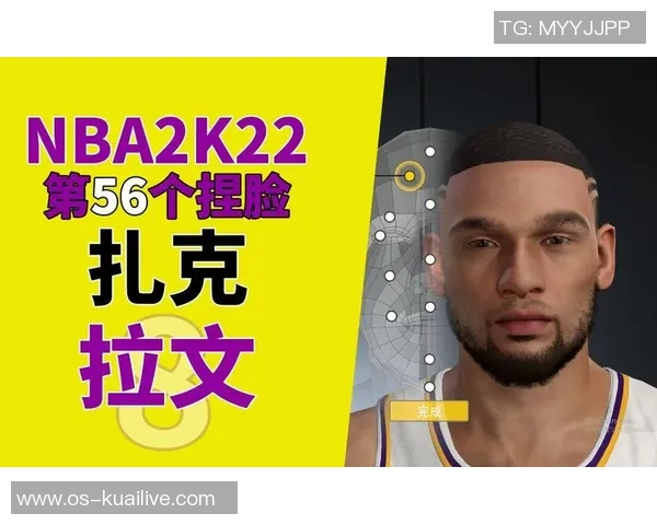 扎克拉文:从天赋少年到NBA明星的辉煌之路 扎克拉文:从天赋少年到NBA明星的辉煌之路